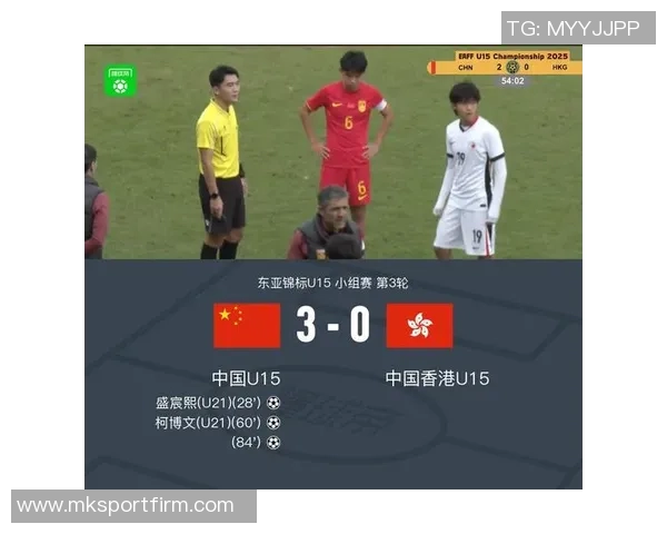 上海海港U15队在青少年精英联赛第二阶段以3比0战胜北京国安U15队展现强劲实力